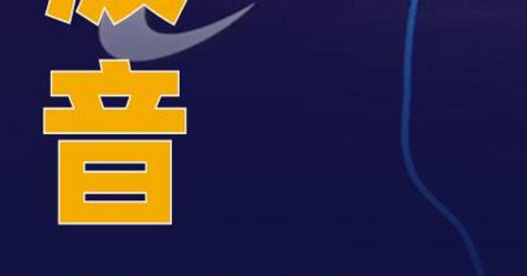 波音向工程师工会提交最终方案