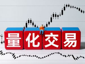 券商T0策略“失灵”：昔日高胜率做T工具9月胜率退坡，市场流动性下行拷问量化策略实效