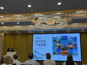 百城绿色低碳发展显成效：成都等城市依托水电资源发展绿色产业