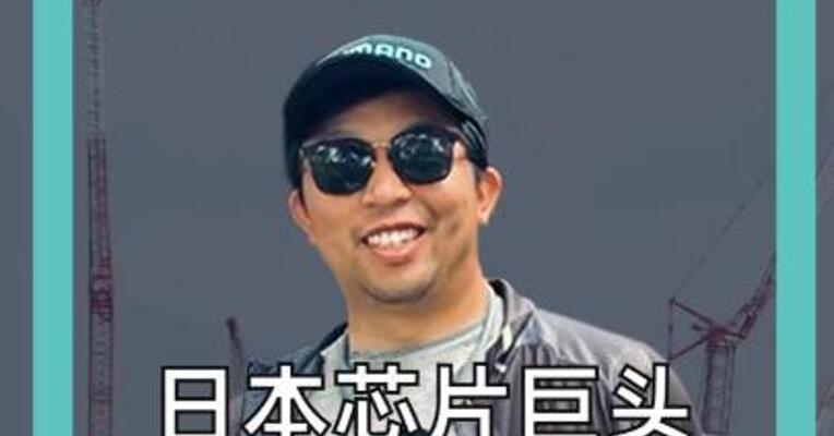 日本芯片巨头计划在月球建厂