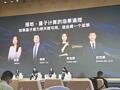 量子计算机距“好用又用得起”预计还需三到五年，谁会率先买单？