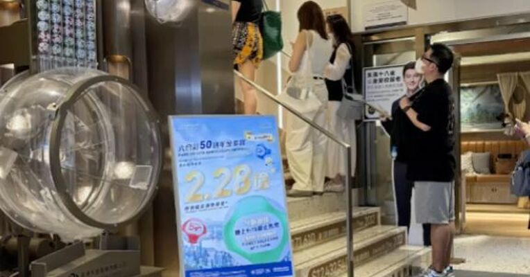 15名同事合买彩票中奖3000万港元 因负责购票者不愿平分奖金闹翻 香港警方：以涉嫌“盗窃”拘捕该男子