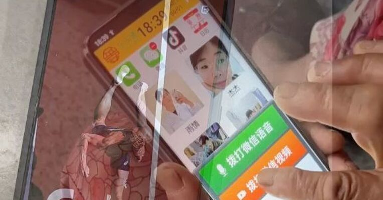 荣耀“魔法画报”事件最新进展 事发时手机曾正常拨出求救电话 当事人澄清并道歉 老人使用智能机问题仍需重视