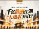 Open-uri20260913-10402-qs5cra.thumb_hs