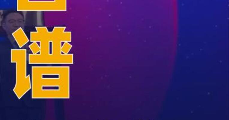 智谱约50亿美元融资落定