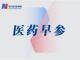 Open-uri20260913-10402-1jg3tl5.thumb_hs