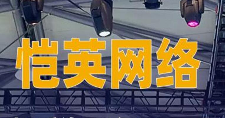 恺英网络拟斥资20亿元参股韩国游戏巨头