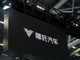 Open-uri20260914-10769-1b5dm42.thumb_hs