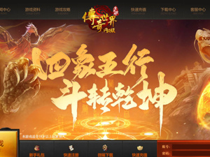 资本锚定IP源头！恺英网络参股娱美德，构建传奇IP全球化产业闭环