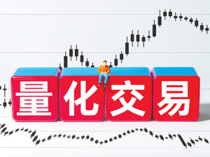 券商T0策略9月胜率退坡