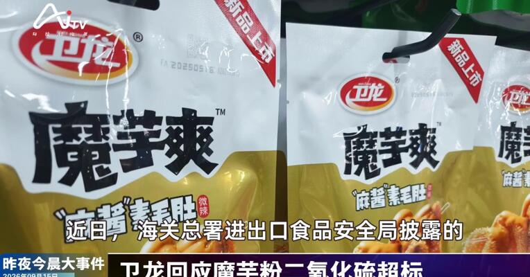 2026年9月15日消费新版早参