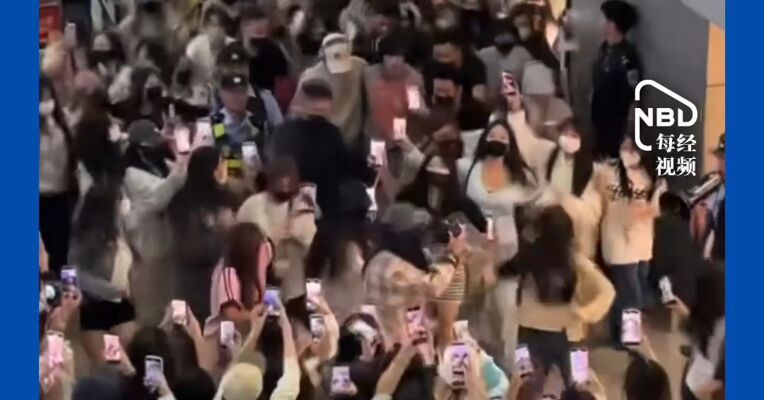 粉丝追星牵出“隐私黑产”！王鹤棣、刘耀文等3000多艺人、网红行程被卖，每条行程信息售价150元起，一涉案团队38人被抓，非法牟利220万元