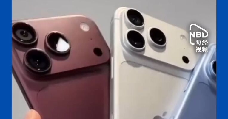 开启预购才两天，iPhone 18 Pro就破发了！256G报价比官网便宜900元，苹果回应：第三方渠道有自己的定价权