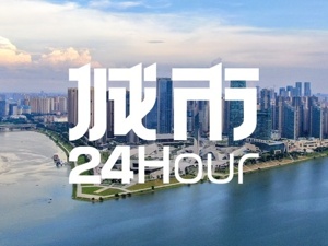 城市24小时 | 中部人口大省，想要留住大学生