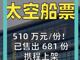 60898000.thumb_hs