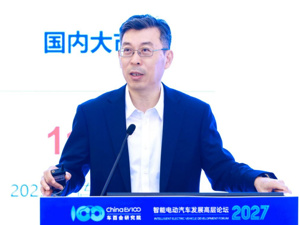 车百会研究院张永伟：我国汽车业正进入以稳为主的调整期，车企应加快培育“第二增长曲线”