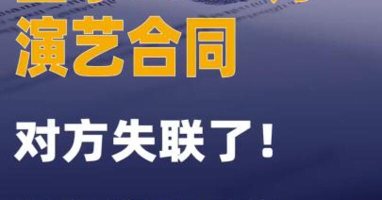 凯撒旅业：全资孙公司遭合同诈骗2695万元 已向公安机关报案并获立案侦查