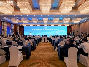 全国网安“顶流”汇聚，成都何以站稳产业第一方阵、走向人才引领之城？
