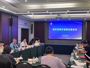 问计民营园区 上海谋划营商环境10.0版方案