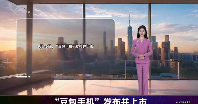 2026年9月16日重要财经事件