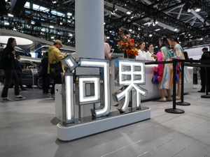 自今日起，问界经销商从华为终端“转会”赛力斯