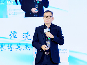 北京赛博英杰科技创始人谭晓生：AI正重塑网安产业，成都有望放大“超级个体”优势