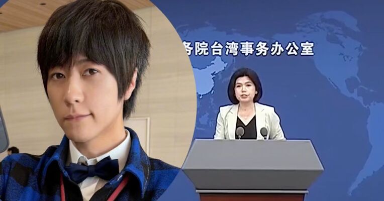 台湾记者提及五月天参加活动被介绍来自中国，国台办回应：越来越多台湾演艺人员以各种方式表达对中华文化、对“两岸一家亲”的认同，这是自然而然的真情流露