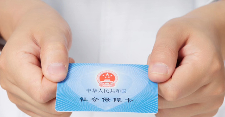 我国将扩大灵活就业人员等群体基本医保参保规模！缴费年限按月累计，每满12个月计为1年，达到法定退休年龄及缴费年限可享退休人员待遇