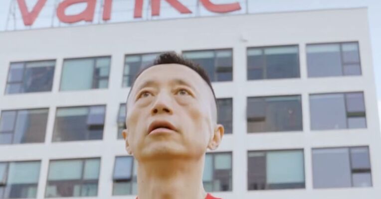 万科前董事会主席郁亮被限高，今年1月因到龄退休辞去公司董事、执行副总裁职务