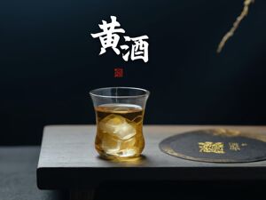 黄酒“三杰”罕见集体涨停！白酒大商这把火，能带领黄酒突破圈层吗？