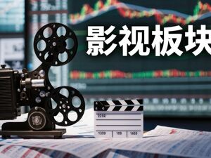 华人文化拟入局ST华谊，黎瑞刚有望成为实控人