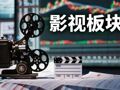 华人文化拟入局ST华谊，黎瑞刚有望成为实控人