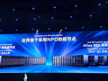 华为昇腾超节点已部署1000多套 下一代昇腾960提前亮相