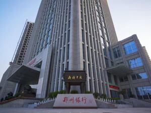 向上、向实、向稳：郑州银行2026年年中答卷里的三组关键词