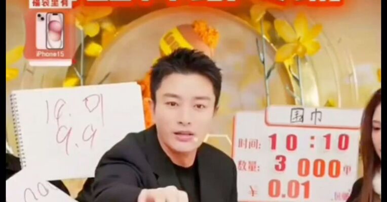 贾乃亮由演员转型直播带货 本人回应：因为无戏可拍 坦言直播带货的门槛比拍戏还高 压力很大