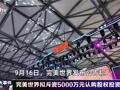2026年9月17日游戏新版早参