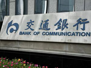 港股复盘 | 加息靴子落地，港股探底回升   又有国有大行股价创历史新高