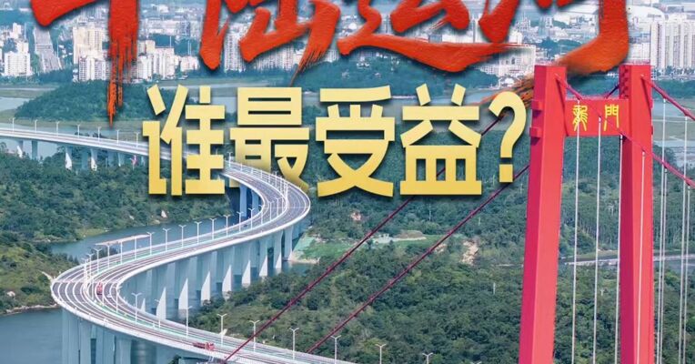 727亿砸出平陆运河  谁最受益？