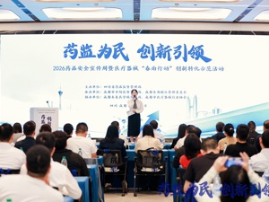创新医疗器械数量领跑西部，成都全力推进“春雨行动”