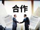 Open-uri20260917-10973-81byo6.thumb_hs
