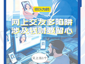 广告