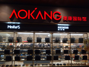 成立仅13天，买走A股老牌“鞋王”7%股权！背后，这家“浙商全国500强”等公司浮现