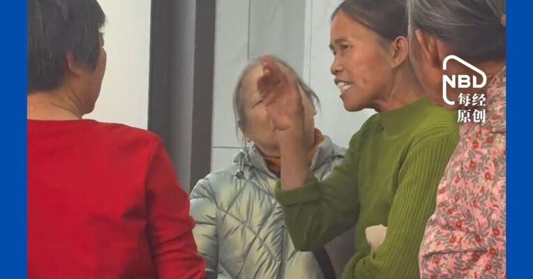 家里的老人一定要看！​ 民政部紧急发声：从未开展“国盛民安”养老补贴工程 官方：全是诈骗，立刻报警