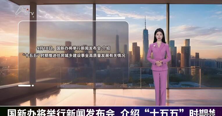 2026年9月18日重要财经事件