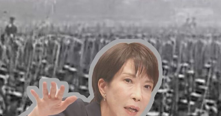 人民日报钟声：病根不除，日本没有未来