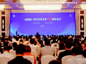 再进北京民营企业百强：福佑卡车打造“AI+物流”新样本