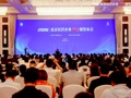 再进北京民营企业百强：福佑卡车打造“AI+物流”新样本