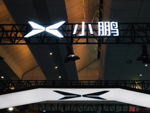 预计2026巴黎车展披露最新案例！小鹏正与更多车企洽谈技术合作 何小鹏：今年起自研电池但不做电芯