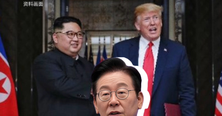 韩国总统李在明：特朗普和金正恩数月内或会晤；韩国不会向霍尔木兹海峡部署军事力量