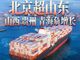 Open-uri20260918-12173-14s8tc1.thumb_hs